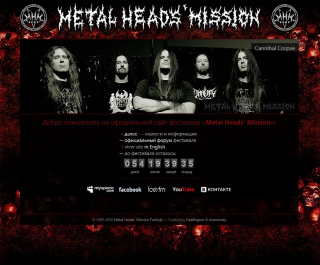 Metal Heads' Mission Fest